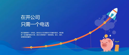 新華路街道企業營業范圍變更與網站建設服務，信譽優良機構推薦指南